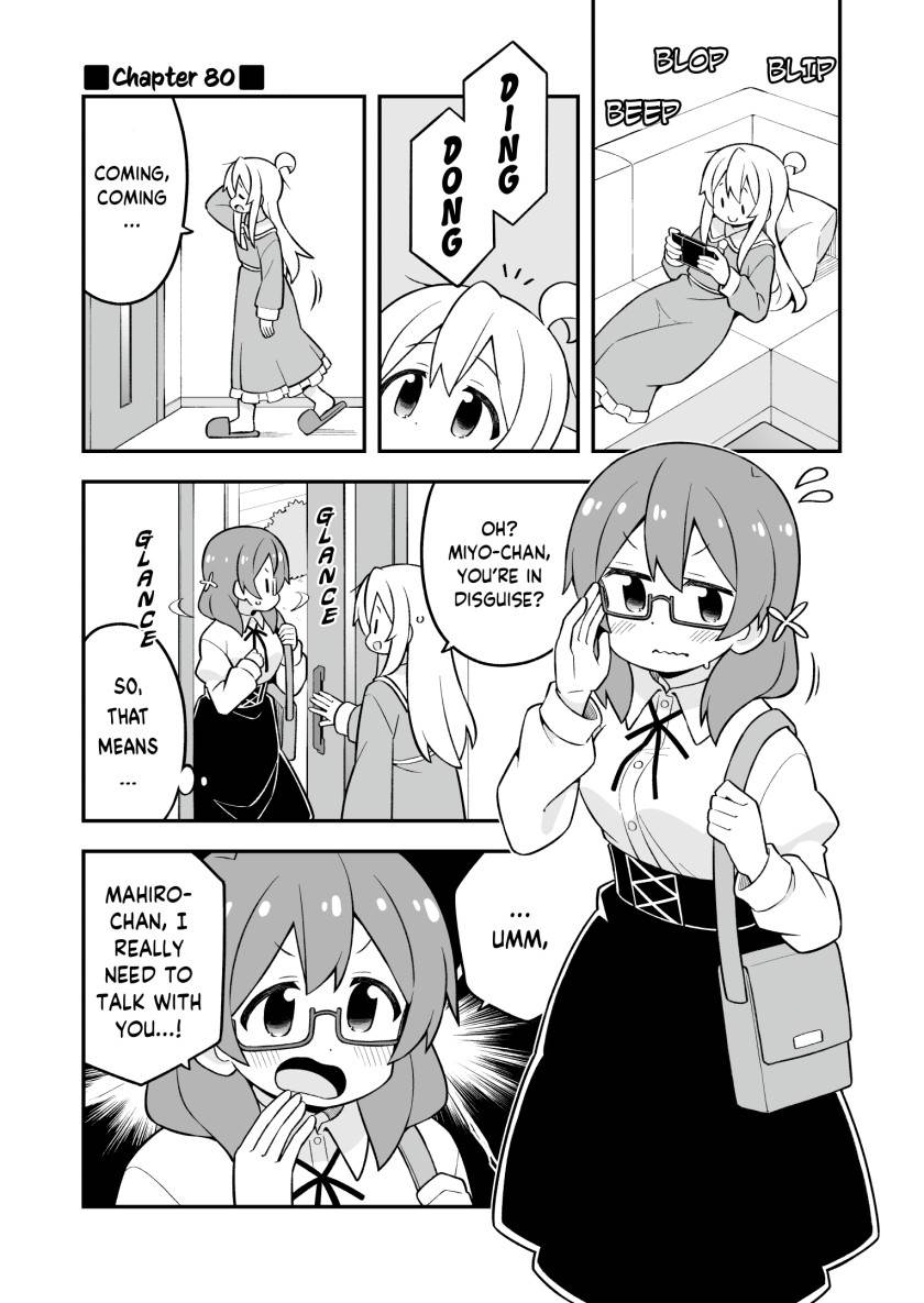 Onii-chan wa Oshimai Chapter 80 Eng